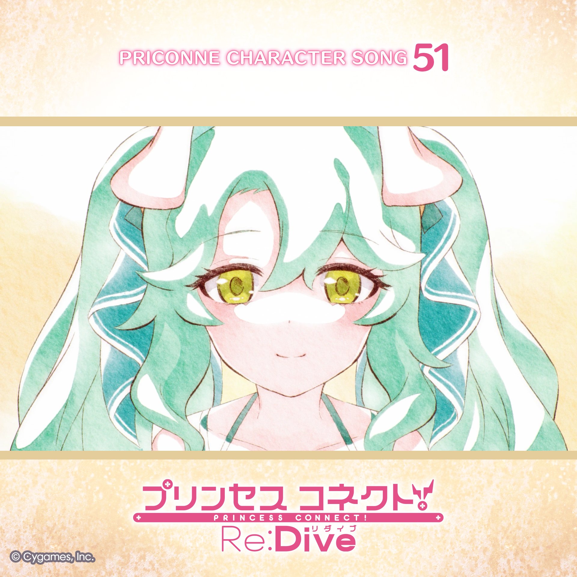 プリコネ　神凪 雅　SP maxresdefault.jpg