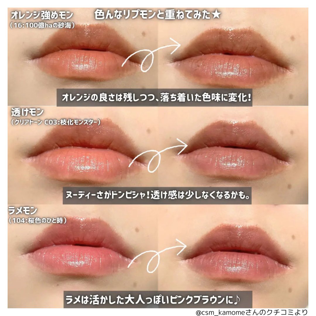 LIPSショッピング (@lips_shopping) / X