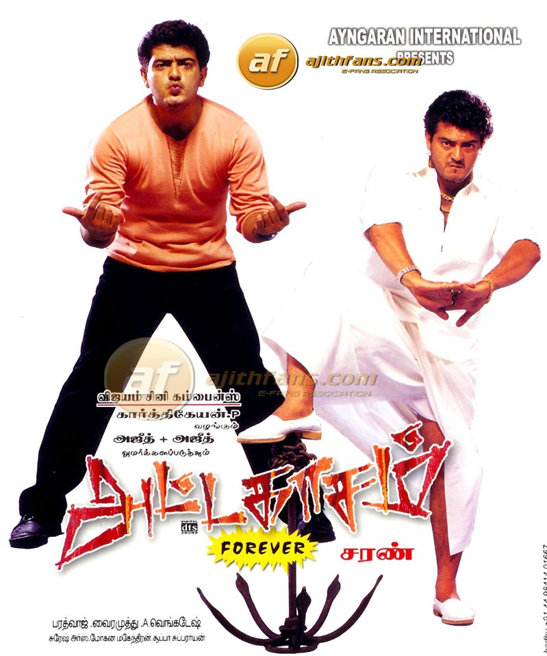 #Attagasam Remastered Version Plans For September Release 💥
