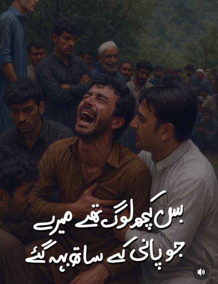 کلثوم ❤ (@qureshihere1) on Twitter photo ہمارے حصہ میں سیلاب زلزلے غربت مہنگائی
اُن کے حصہ میں سیاحت، سکون عیش و آرام.. 💔
#غم_میں_کےپی_کے_ساتھ
<a href="/TeamS0K/">Shaheens of Kaptaan</a> ہمارے حصہ میں سیلاب زلزلے غربت مہنگائی
اُن کے حصہ میں سیاحت، سکون عیش و آرام.. 💔
#غم_میں_کےپی_کے_ساتھ
<a href="/TeamS0K/">Shaheens of Kaptaan</a>