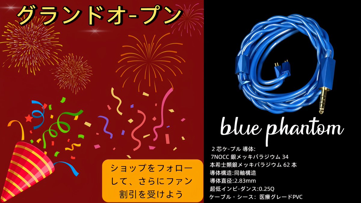 Culemi Audio Storeグランドオープン！🎉🎉🎉
Culemi-01:
aliexpress.com/item/100500975…
ショップを購読して限定割引を割引コード:CULEMI01
ストア: aliexpress.com/store/11040694…👆
リツイートされたツイートから 抽選で5名様にハイエンドケーブルをプレゼント🎁🎁🥳
最新情報は@Culemi Audioにご注目ください！