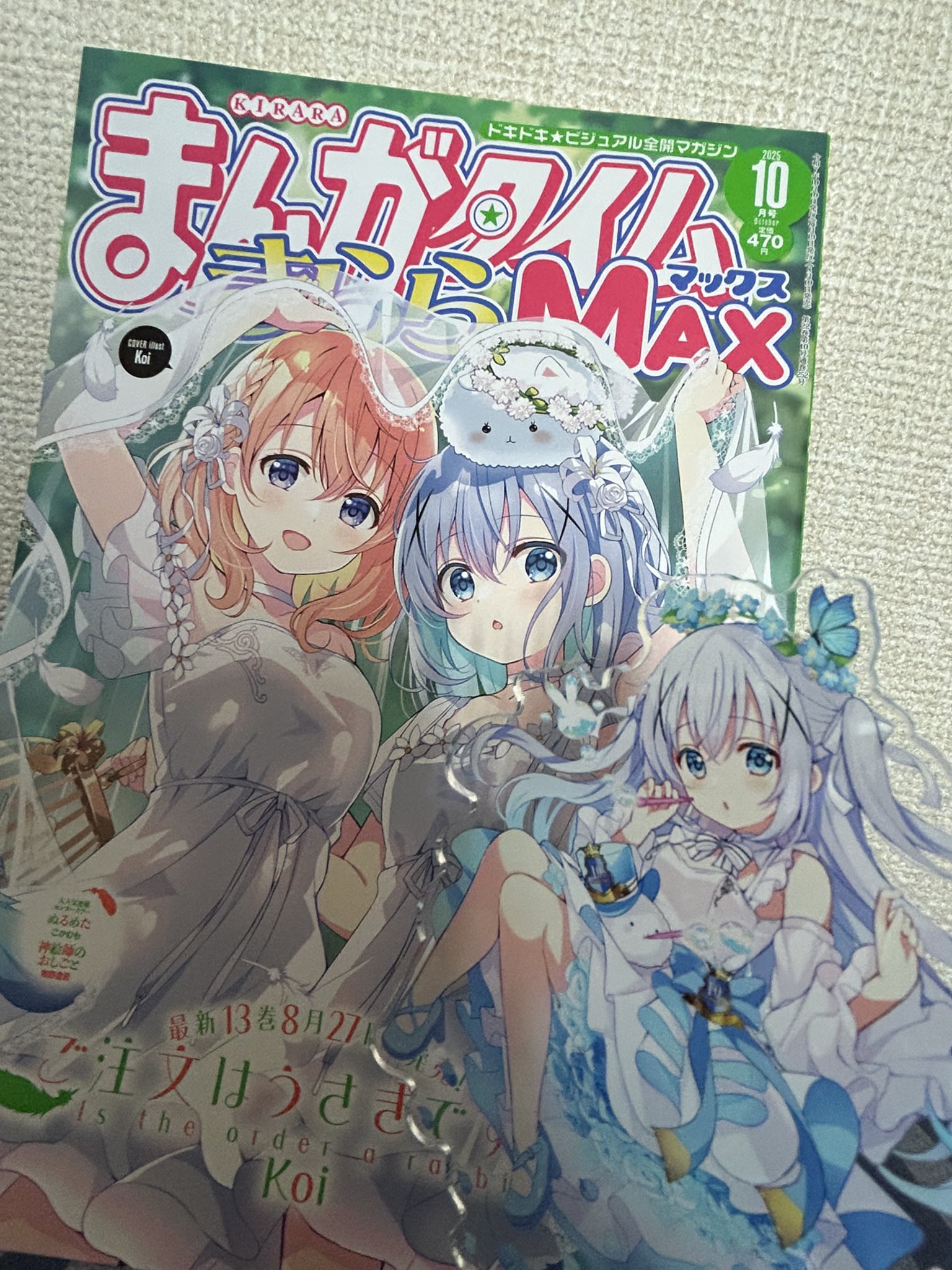 ※ご予約さま専用です グッチ G-タイムレス ユニセックス YA1264097 |腕時計通販
