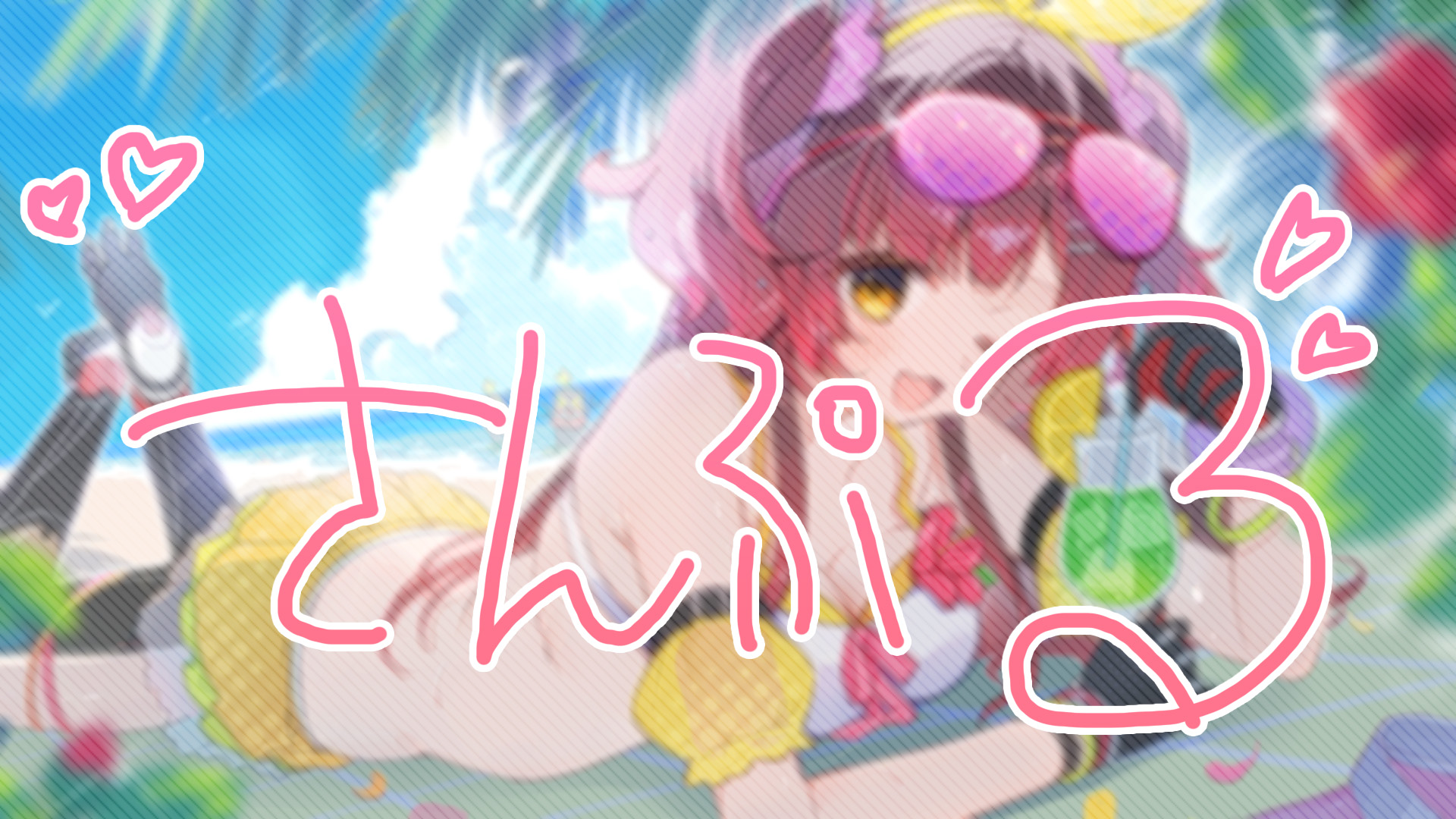 ゆっきー⁑プロフ更新⁑•*¨*•.¸♬︎ ゆっきー (@22Yukkyi1) / X
