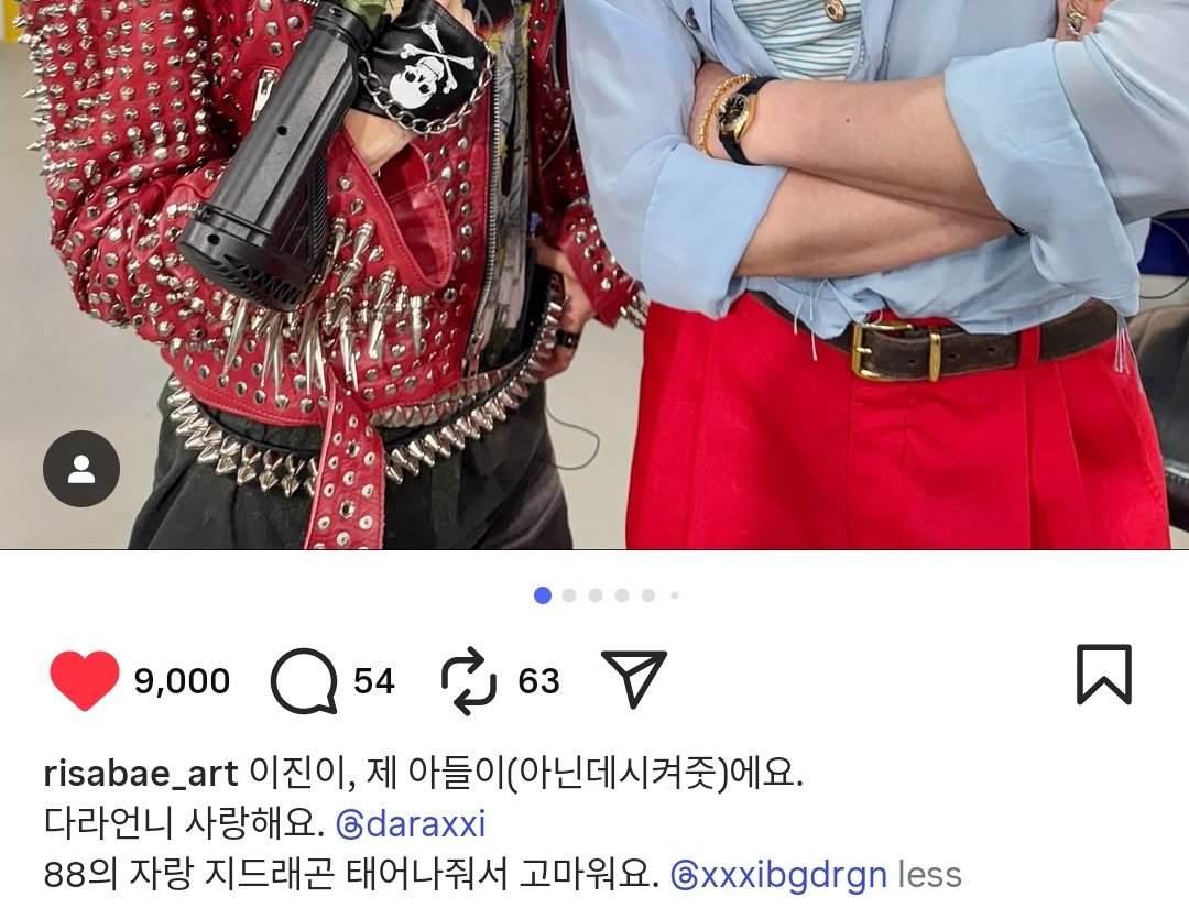 Risa Bae's IG post!

"... I love you, Dara unnie. <a href="/krungy21/">Sandara Park</a>
The pride of 88ers, G-Dragon, thank you for being born. <a href="/IBGDRGN/">G-DRAGON</a>"

She nailed the IATB Dara look! ㅋㅋㅋㅋ