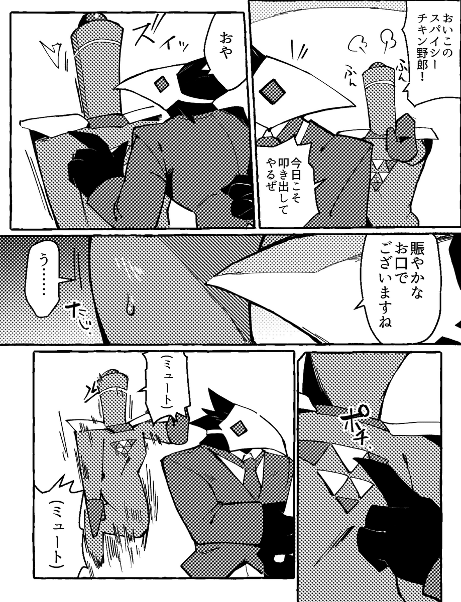 ザパパレザパ描きたかった #zappling 
