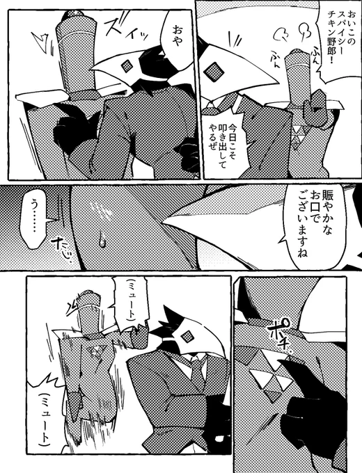 ザパパレザパ描きたかった #zappling 