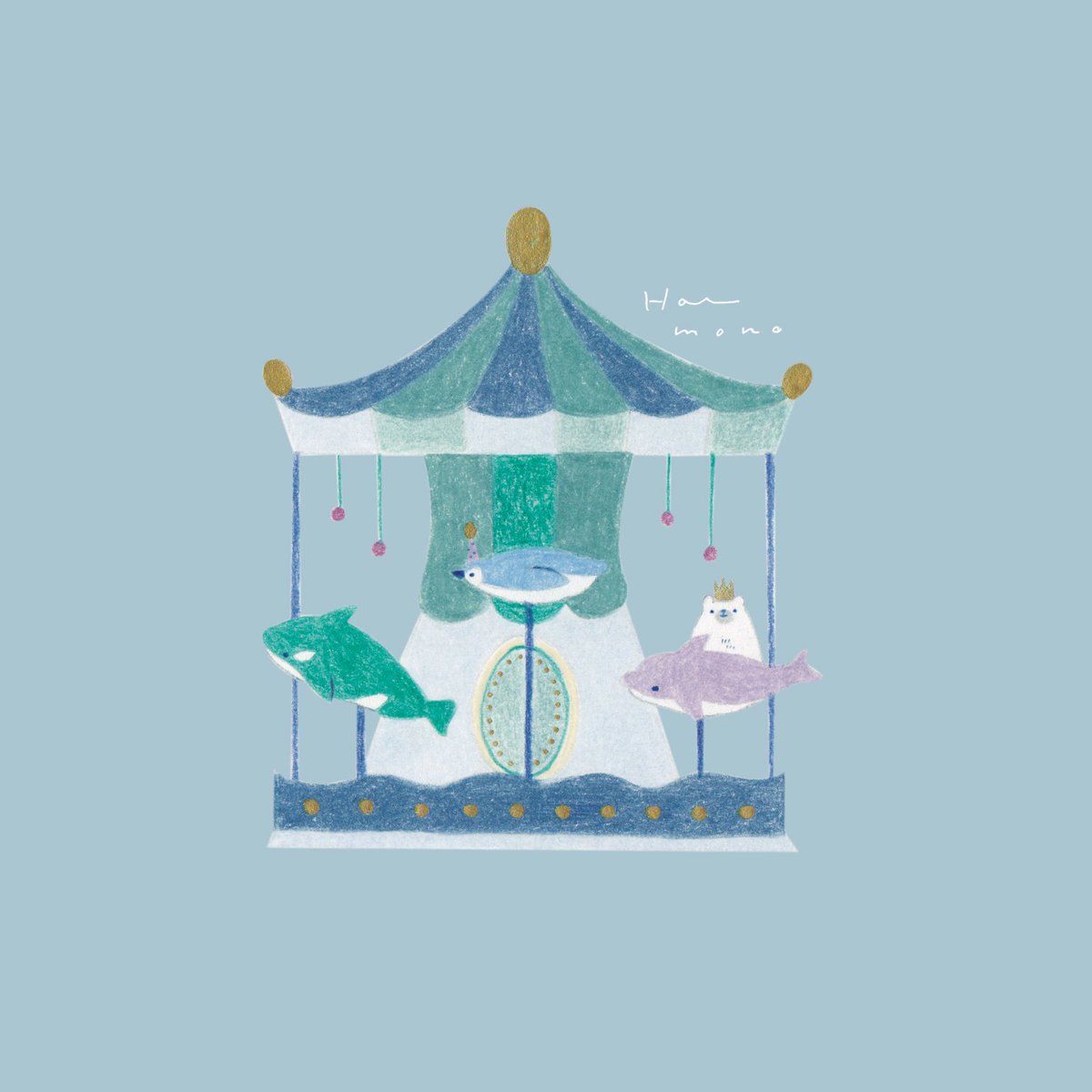 海のメリーゴーランド🎠

#大阪個展