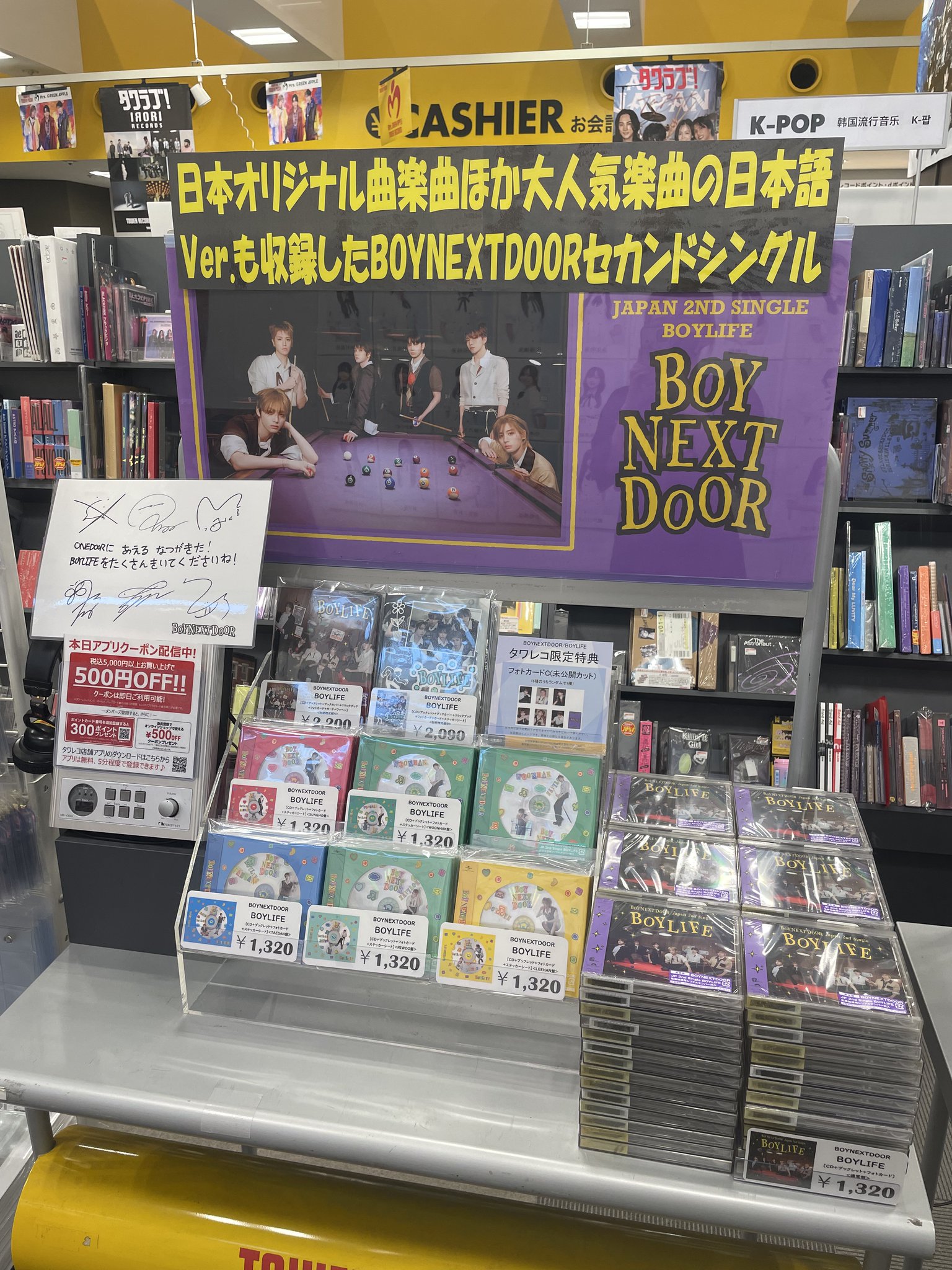 タワーレコード名古屋パルコ店 on X: 