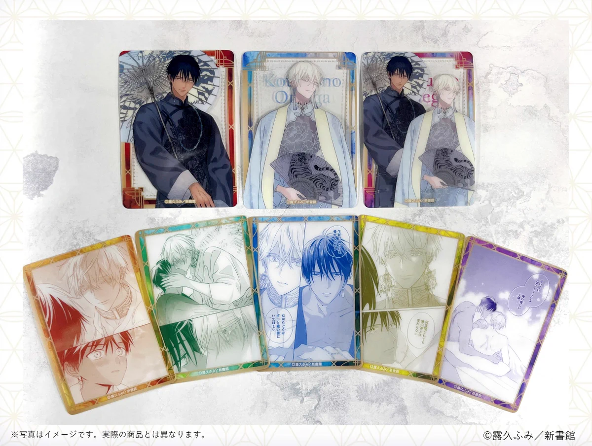 后宮のオメガ とらのあな 特典 ペーパー サイン入り イラストカード Gyrlpy1bAAAHE4n?format=webp&