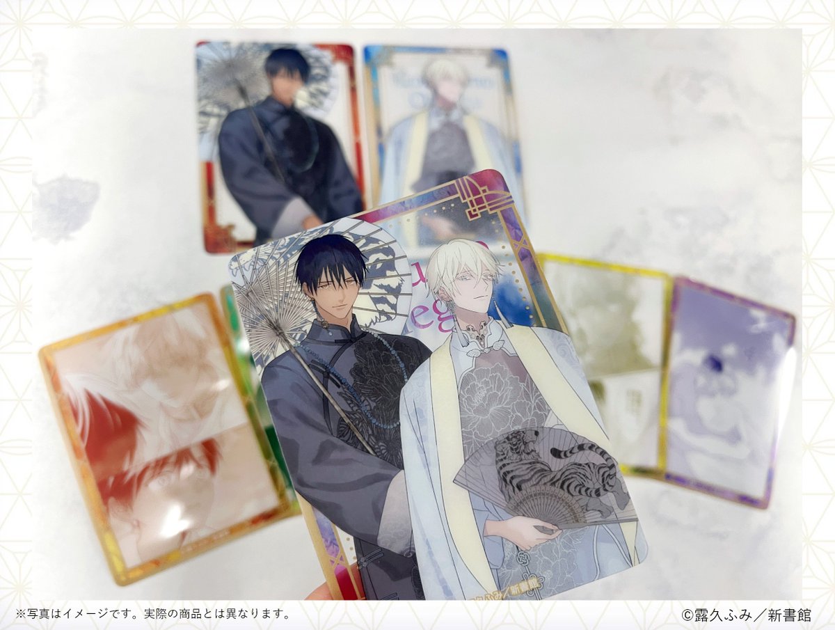 事後通販受付中】 ⊹₊. #露久ふみ 先生商品情報₊⊹ ◇クリア