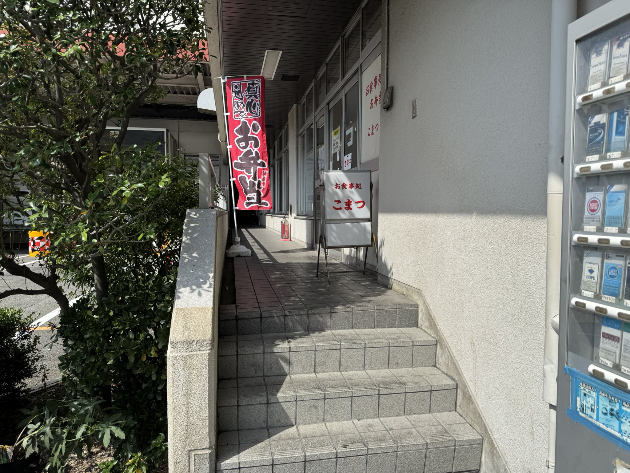 み そ し る ページ Amazon.co.jp: 三和化成 ソープペン 水溶性 シミ抜きマーカー