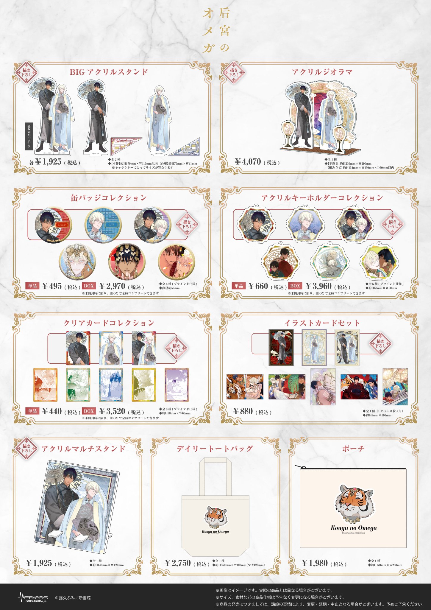 ヒロマート様 リクエスト 4点 まとめ商品 GRL Purchases] I bought a ton of new items that will be