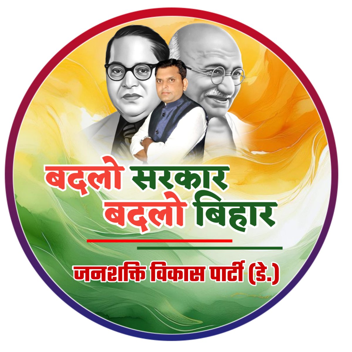 पलायन मतलब_नीतीश कुमार