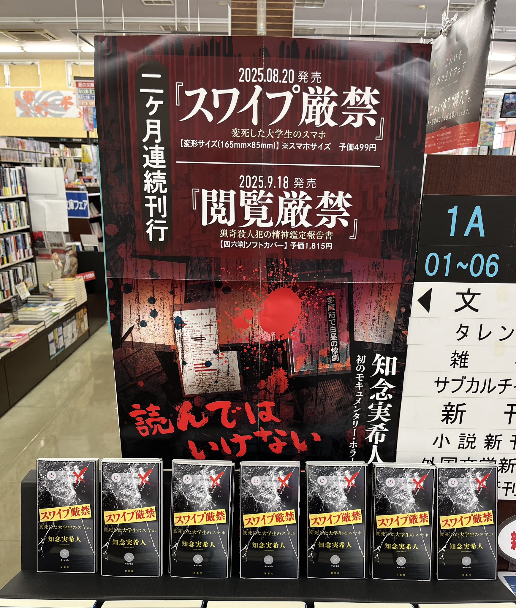 雑談集　中世の文学　三弥井書店　希少本 雑談集 中世の文学 三弥井書店 希少本