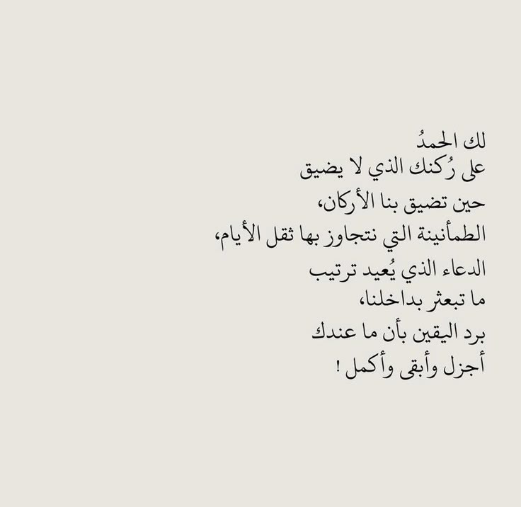 مغفرة (@1m8li) on Twitter photo 