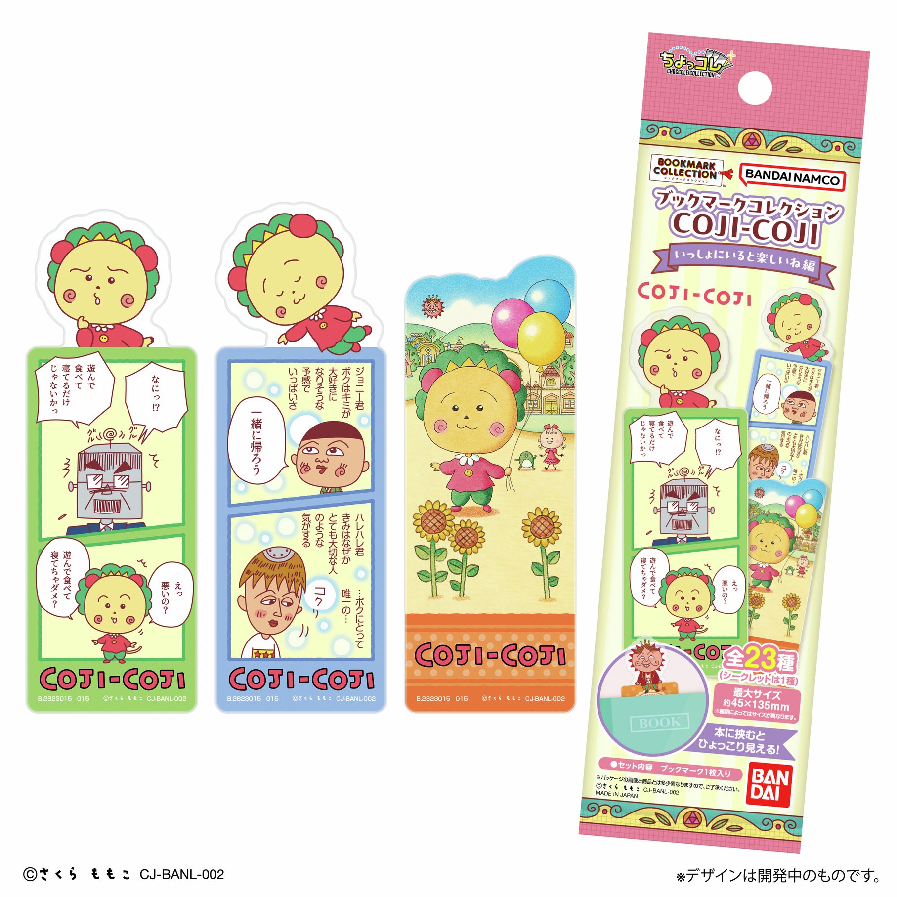 mecar♡様 セイコー クレドール フェニックス クロノグラフ GCBP997 6S78