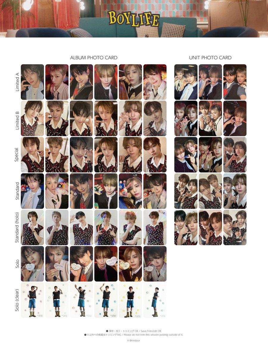 BOYNEXTDOOR トレカ CD アルバム BOYNEXTDOOR AND, ソロ アルバム6形態トレカ コンプ ボイネク