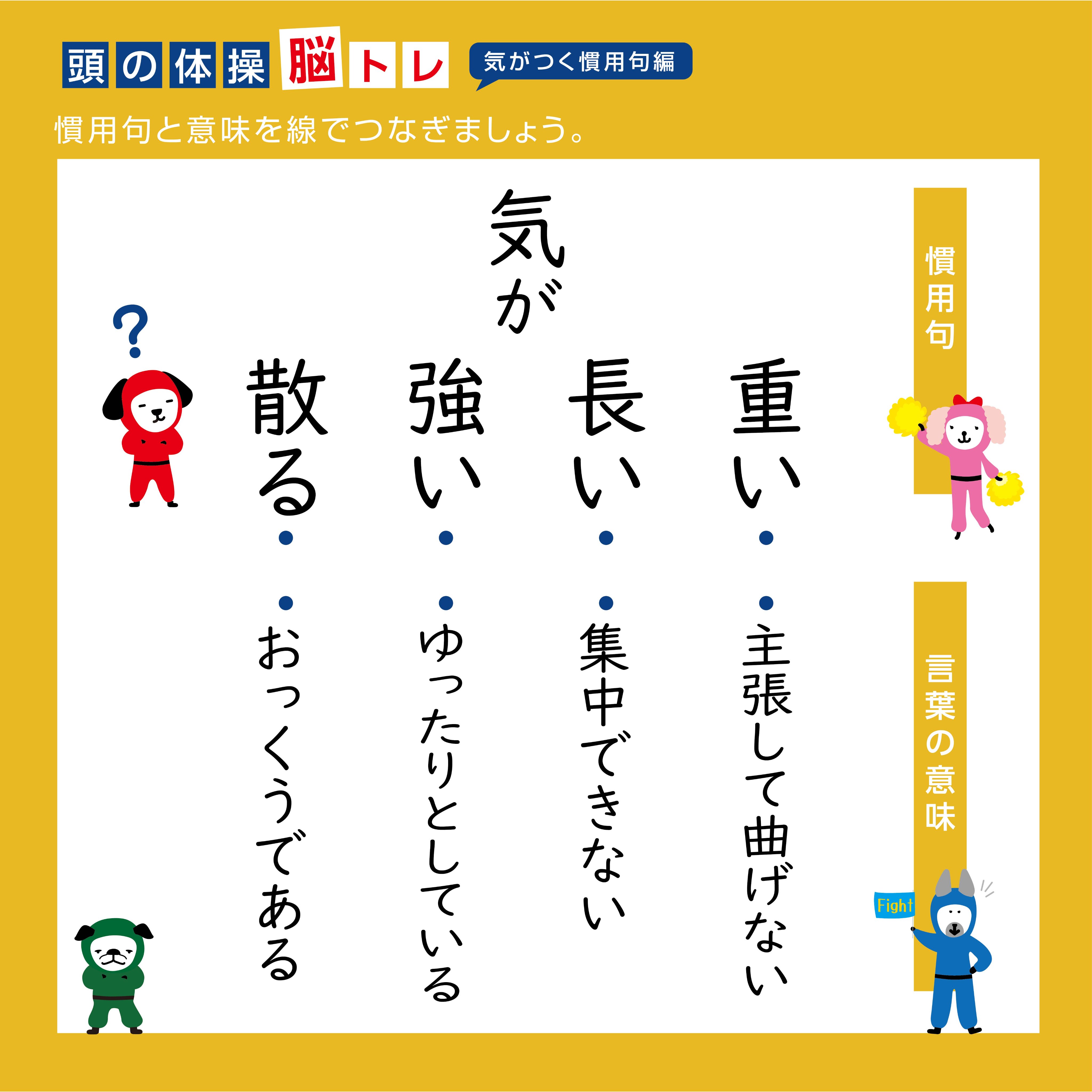 SRJ 日本速読解力協会 (@SokudogOfficial) / X