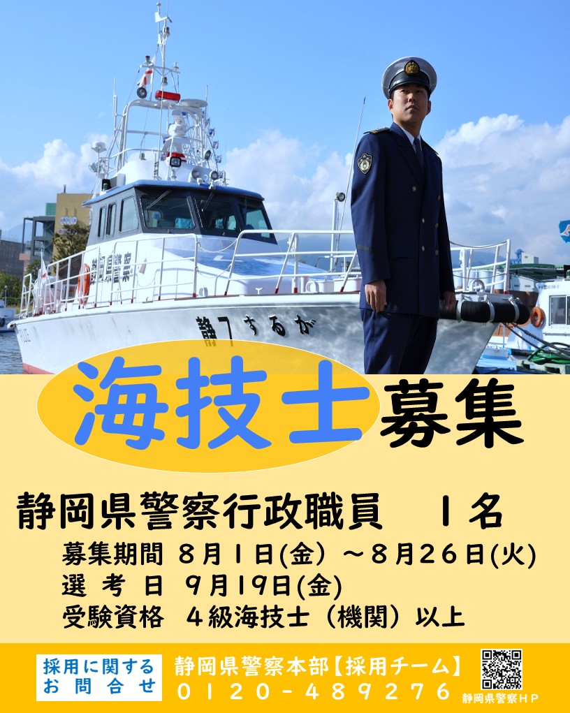 船乗り（機関）プロフにお得有り 機関士 - Search / X