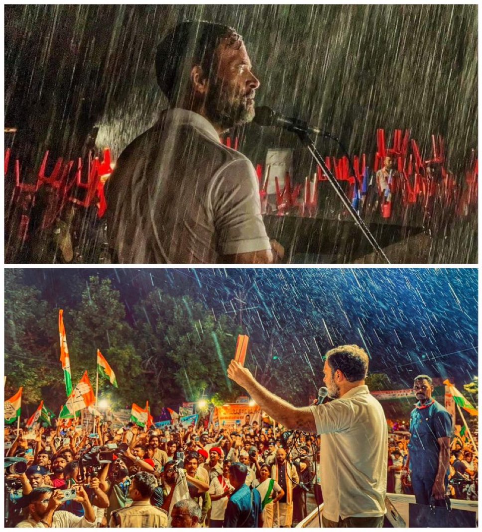 बिहार में बारिश आंधी और राहुल गांधी 
<a href="/RahulGandhi/">Rahul Gandhi</a>