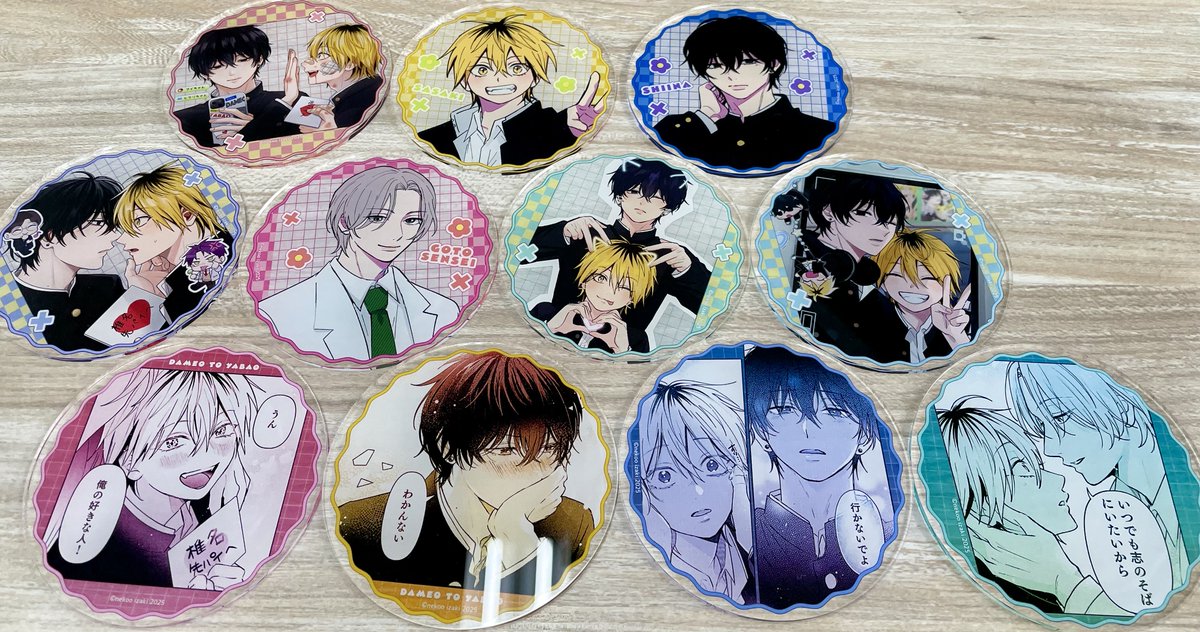 ダメ男の椎名先輩とヤバ男の佐々木くん グラッテ アクリルコースター 伊咲ネコオ 先生「ダメ男の椎名先輩とヤバ男の佐々木くん」3巻発売