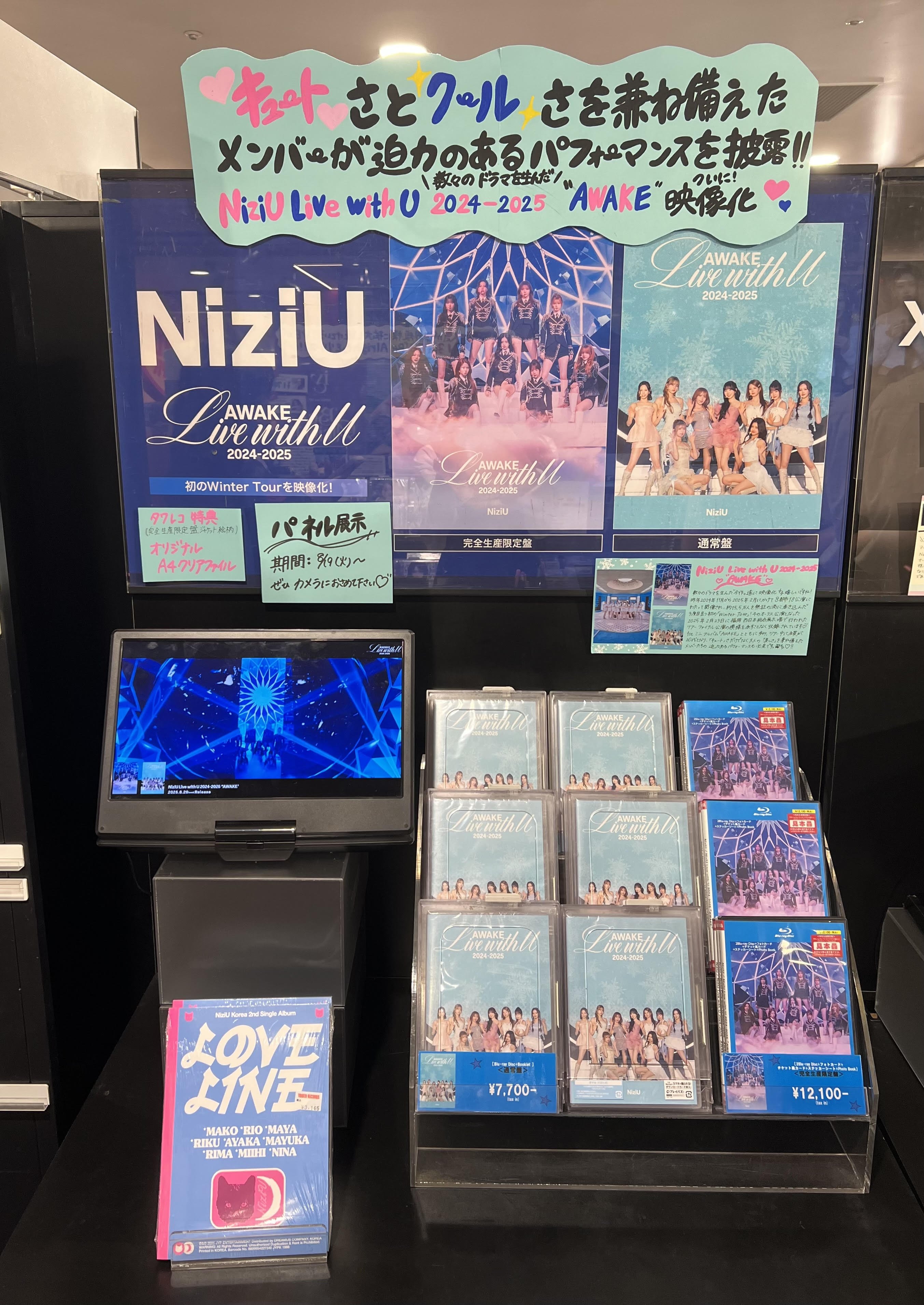 Ado WORLD Tour Wish LIVE タワレコ パネル 非売品 Ado WORLD Tour Wish LIVE タワレコ パネル 非売品｜Yahoo