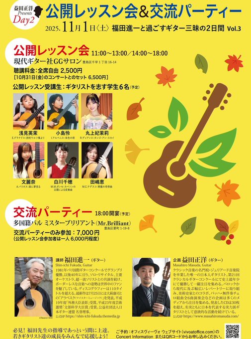 Twitterのコスプレ画像12