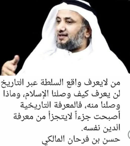 hsnfrhanal13861's tweet photo. حسن فرحان المالكي https://t.co/YiUZrV56Y0