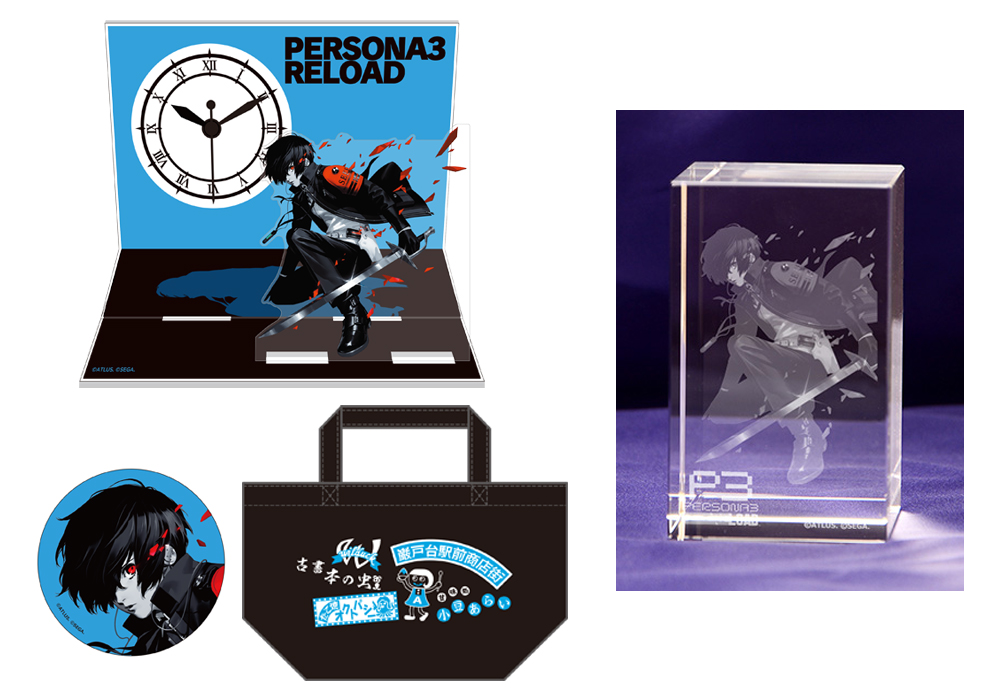 p3r ペルソナ3 リロード NS2版 ファミ通DXパック 3Dクリスタルセット