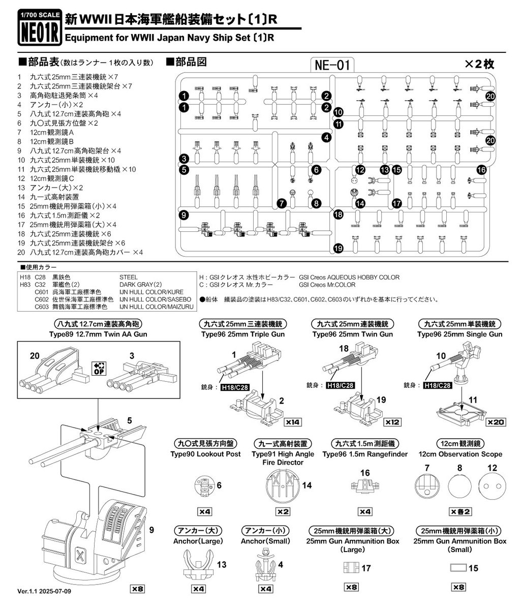 ピットロード on X: 