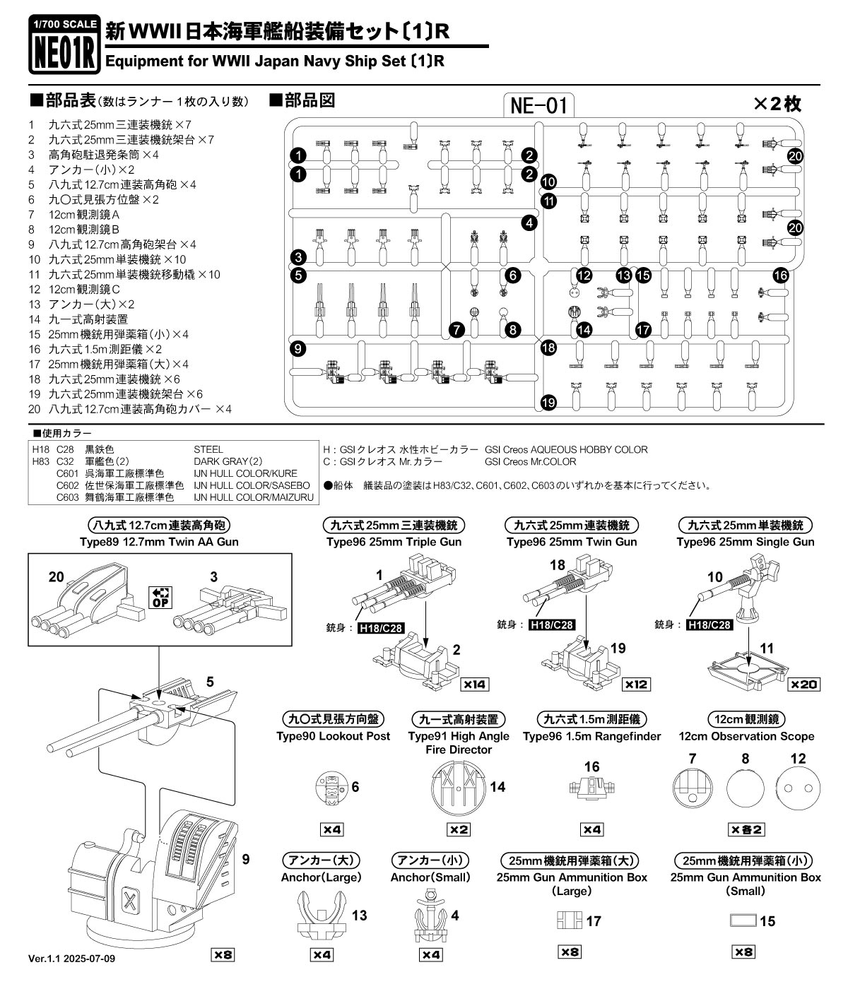 ピットロード on X: 