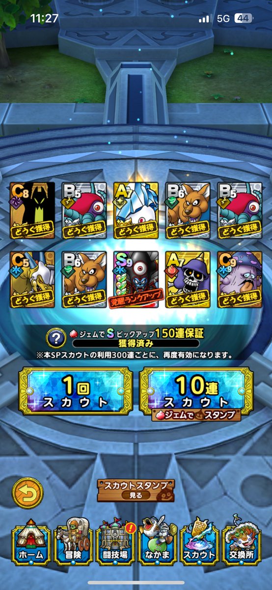 tarotact's tweet photo. もう勢いで行っちゃったよ
有償と70連で完凸 https://t.co/jVqT3JxZFG