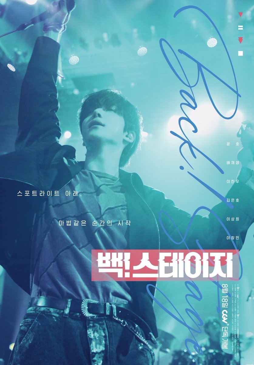 [📷] 'Back! Stage' Special Poster Released with YUNHO as Giseok

#백스테이지 #BackStage #윤호 
#ATEEZ #에이티즈 <a href="/ATEEZofficial/">ATEEZ(에이티즈)</a>