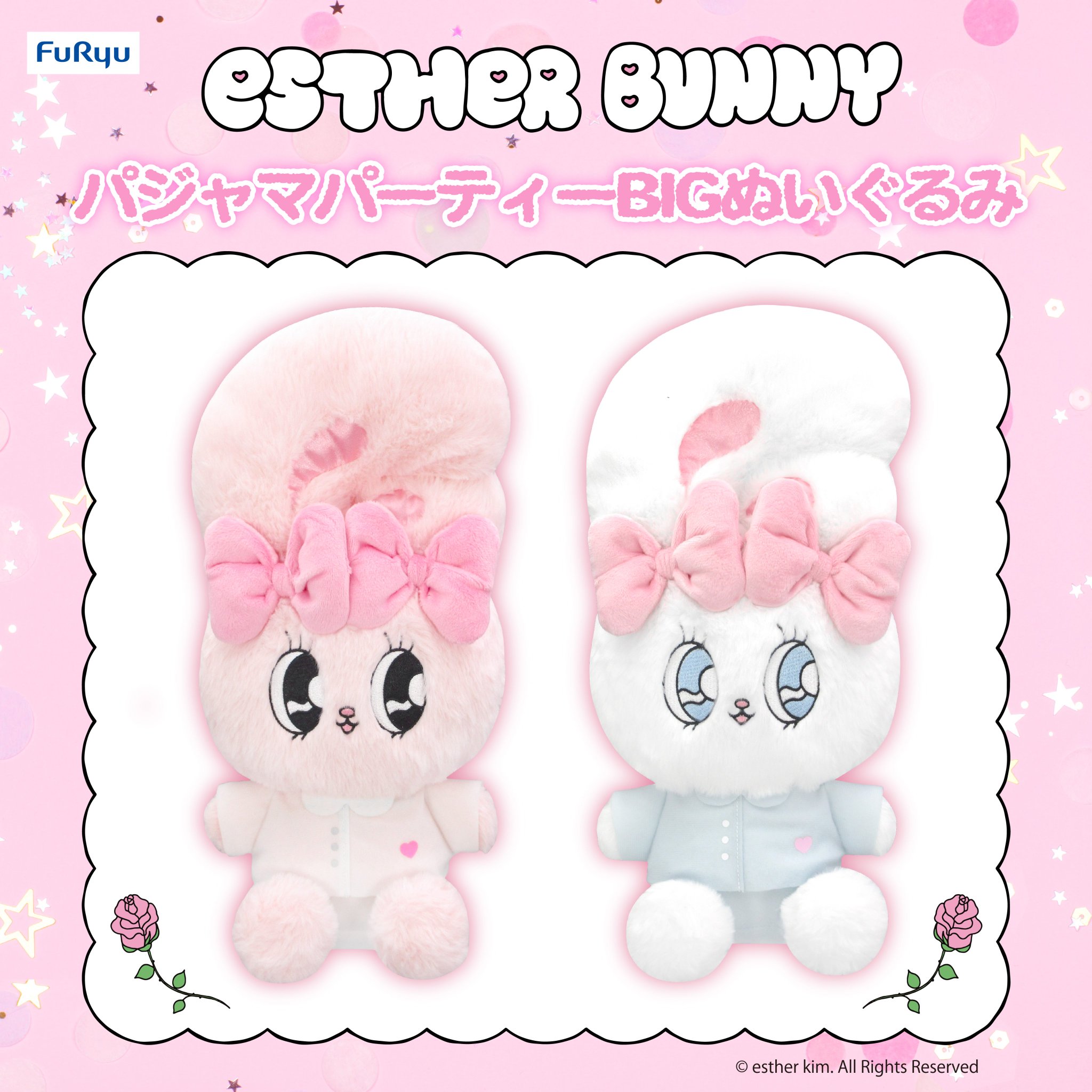 peach Jam ぬいぐるみ パンダ アーティストベア peach Jam ぬいぐるみ パンダ アーティストベア peach Jam