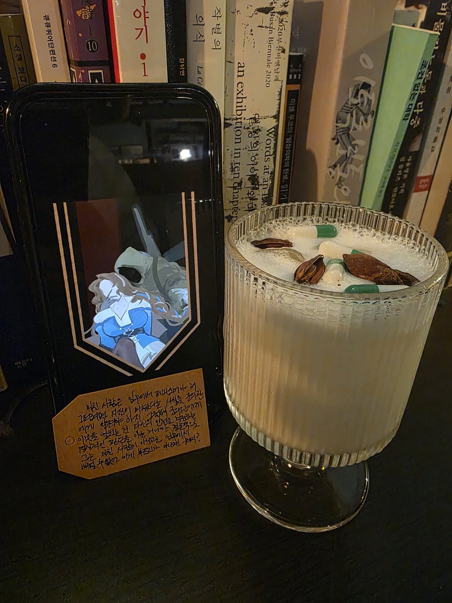 하 근데 전에 다다랩 가서 마셨던 셀린(드림주) 컨셉 칵테일은 너무 좋았어