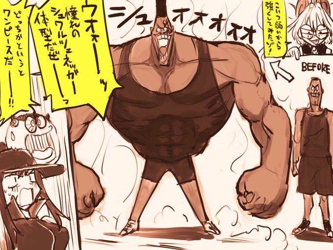 薬の量が足りなくて上半身にしか効かなかった #nijieith_OC 