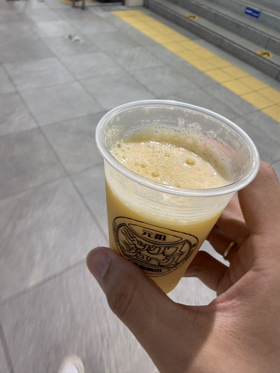 ミックスジュース