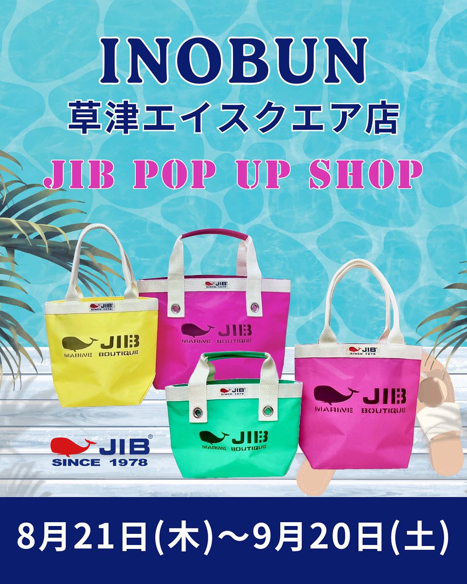 初売りSALE❣️✨西陣帯地使用✨大容量手提げバッグ　新品 楽天市場】【10%オフクーポン発行中】【期間限定クーポン