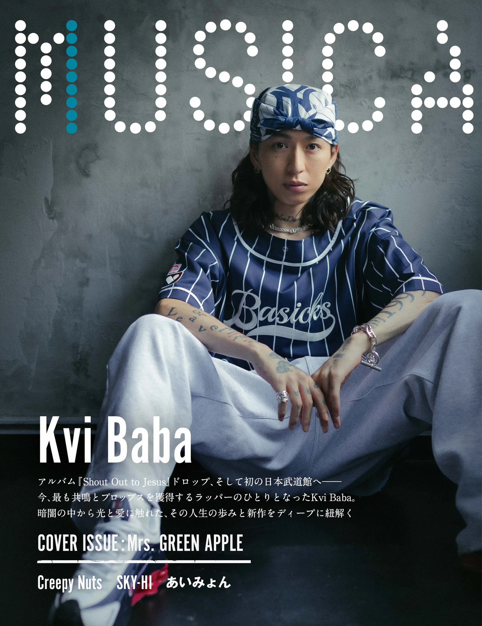 MUSICA編集部 on X: 