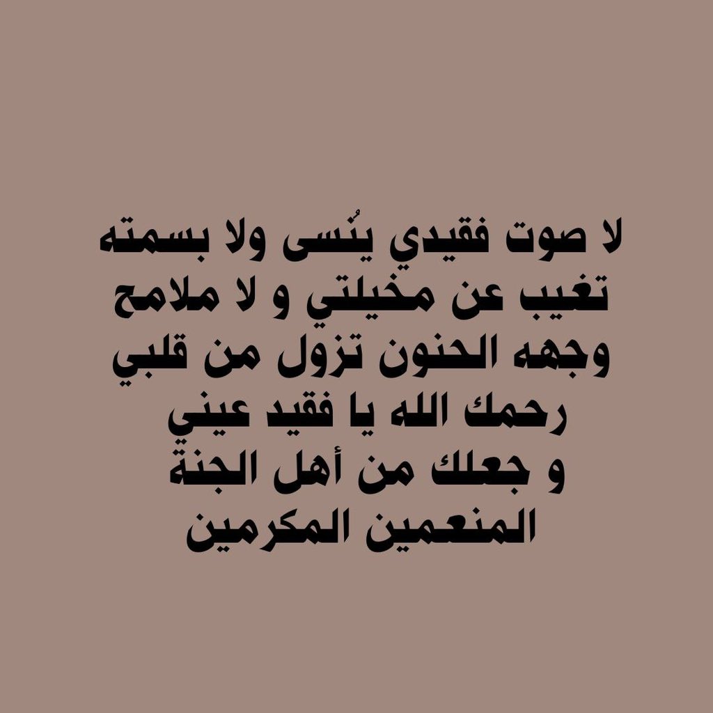 sadaqajarih2's tweet photo. https://t.co/yA2IqvVHTm