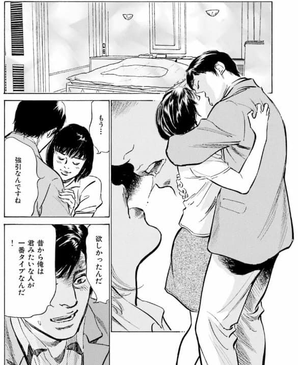 国家資格の女のナイショの夜のエロシーン1