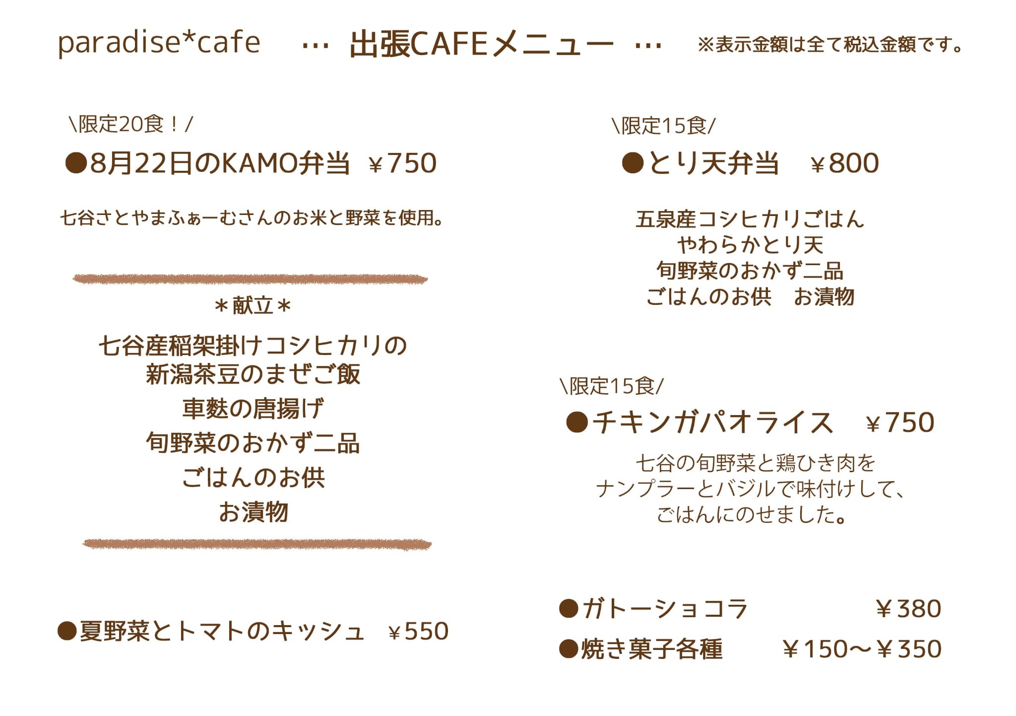nezi☆planet (@nezi_planet) / X