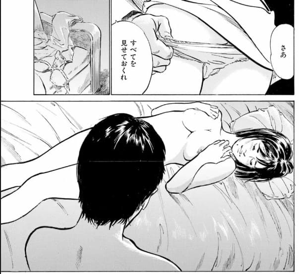 国家資格の女のナイショの夜のエロシーン2
