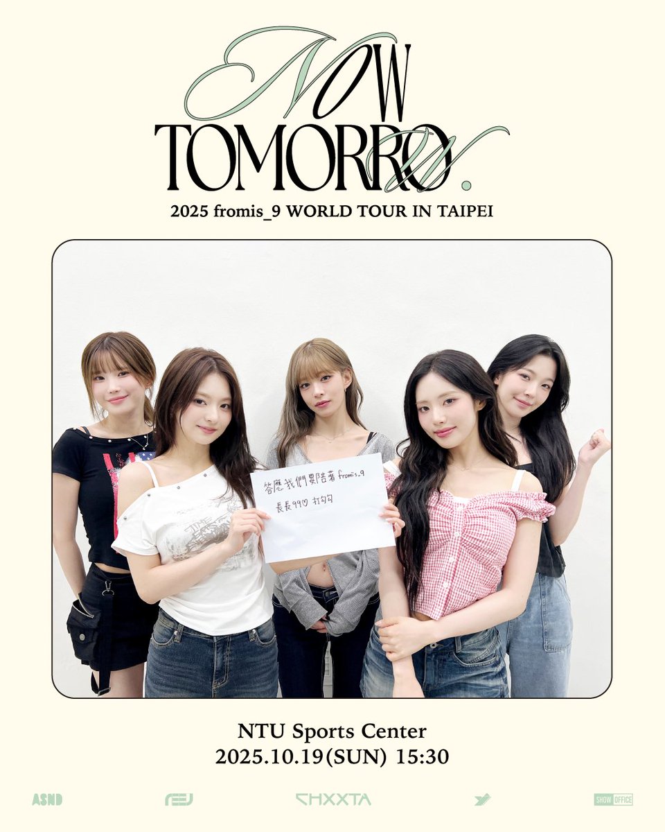 打勾勾就不能反悔了 🤙

2025 fromis_9 WORLD TOUR [NOW TOMORROW.] IN TAIPEI
⏰演出時間｜2025年10月19日（日）15:30
詳:showoffice.com.tw/event?uid=PXgu…

#fromis_9 #프로미스나인  
#fromis_9_WORLDTOUR  
#NOW_TOMORROW  
#NOW_TOMORROW_TAIPEI  
#YJPARTNERS #SHOWOFFICE