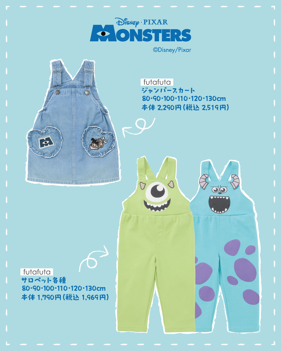 子供服　まとめ売り　バースデイ　しまむら　POLO baby くま　ディズニー 子供服まとめ売りバースデイしまむらPOLO baby くまディズニー