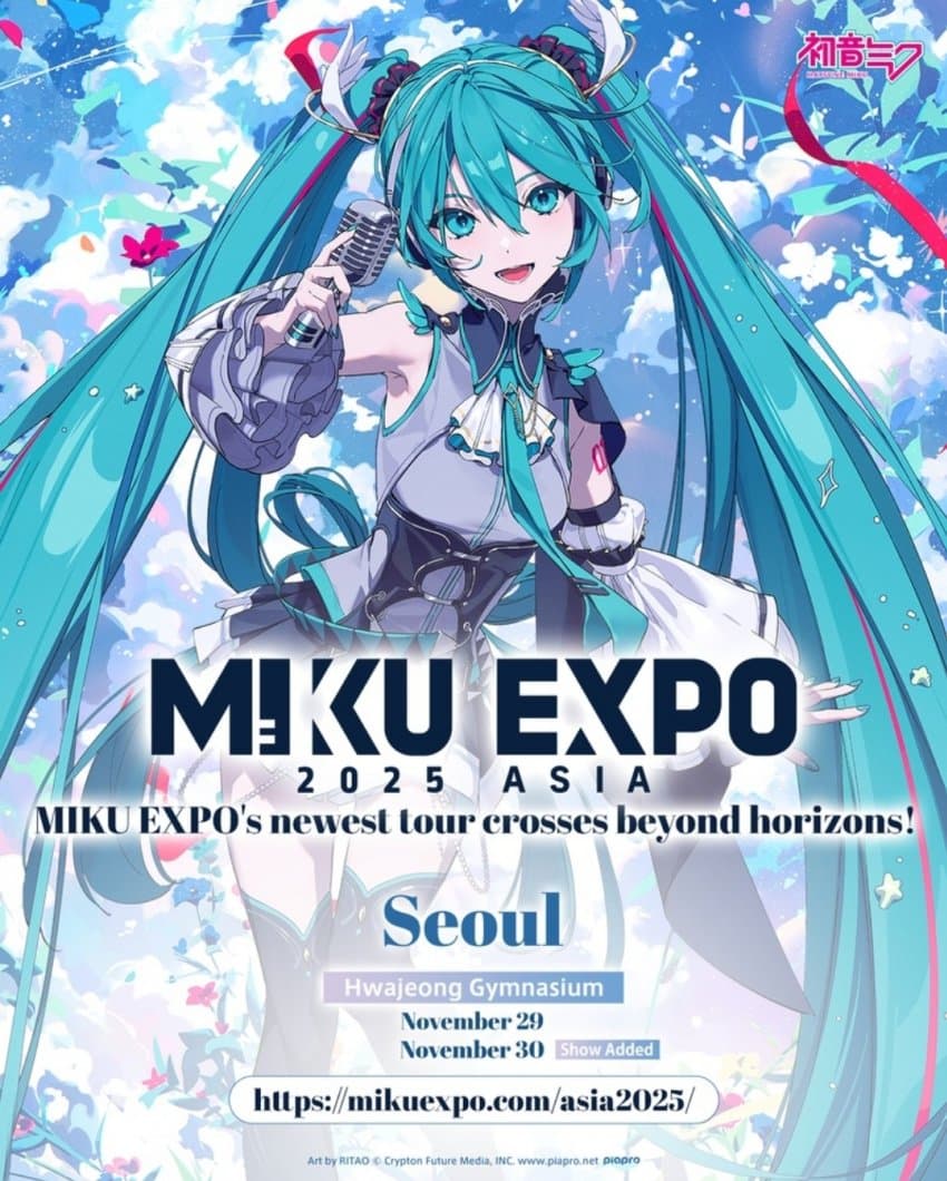 미쿠 엑스포 2025 서울, 일요일 추가 공연 확정