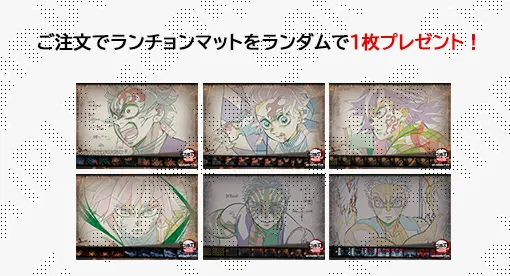 ufotableCafe×マチ☆アソビCAFE OSAKA】 劇場版「#鬼滅の刃」無限城編