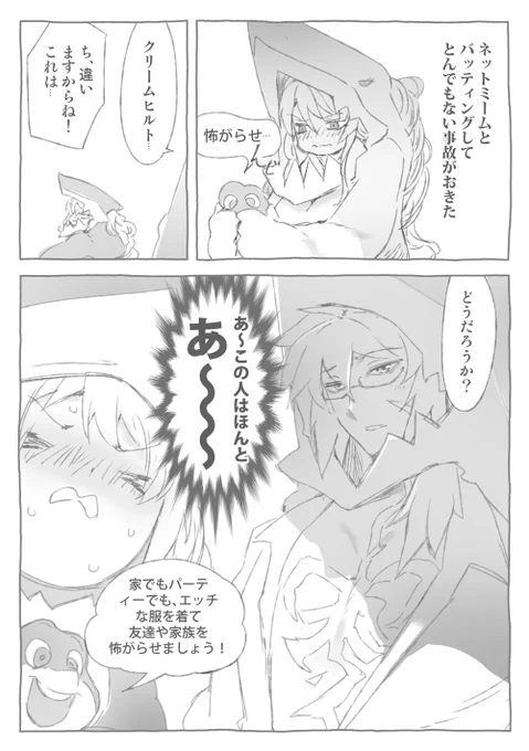 う～んこの夫婦ほんとすこ
今年の夏イベも楽しいですね

#FGO 