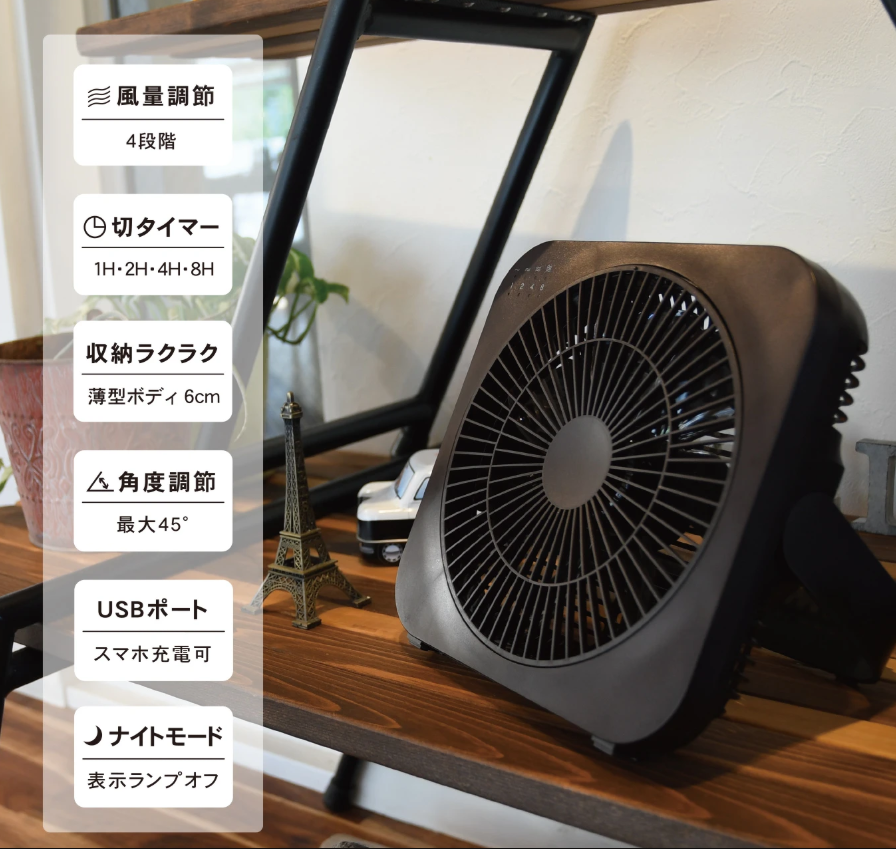 GW_CHATAN's tweet image. 本日紹介する商品はこちら(੭ु´･ω･`)੭ु⁾⁾
#TOPLAND SF-DFB18BR ¥1,980-
topland.co.jp/product/item/s…

マルチで使用可能なコンパクト #サーキュレーター
2WAY電源【コンセント＆USB】なので #災害 時には #モバイル バッテリーでも使用できる
最大1.2A USB出力ポート搭載

購入は #パソコン工房 #北谷店