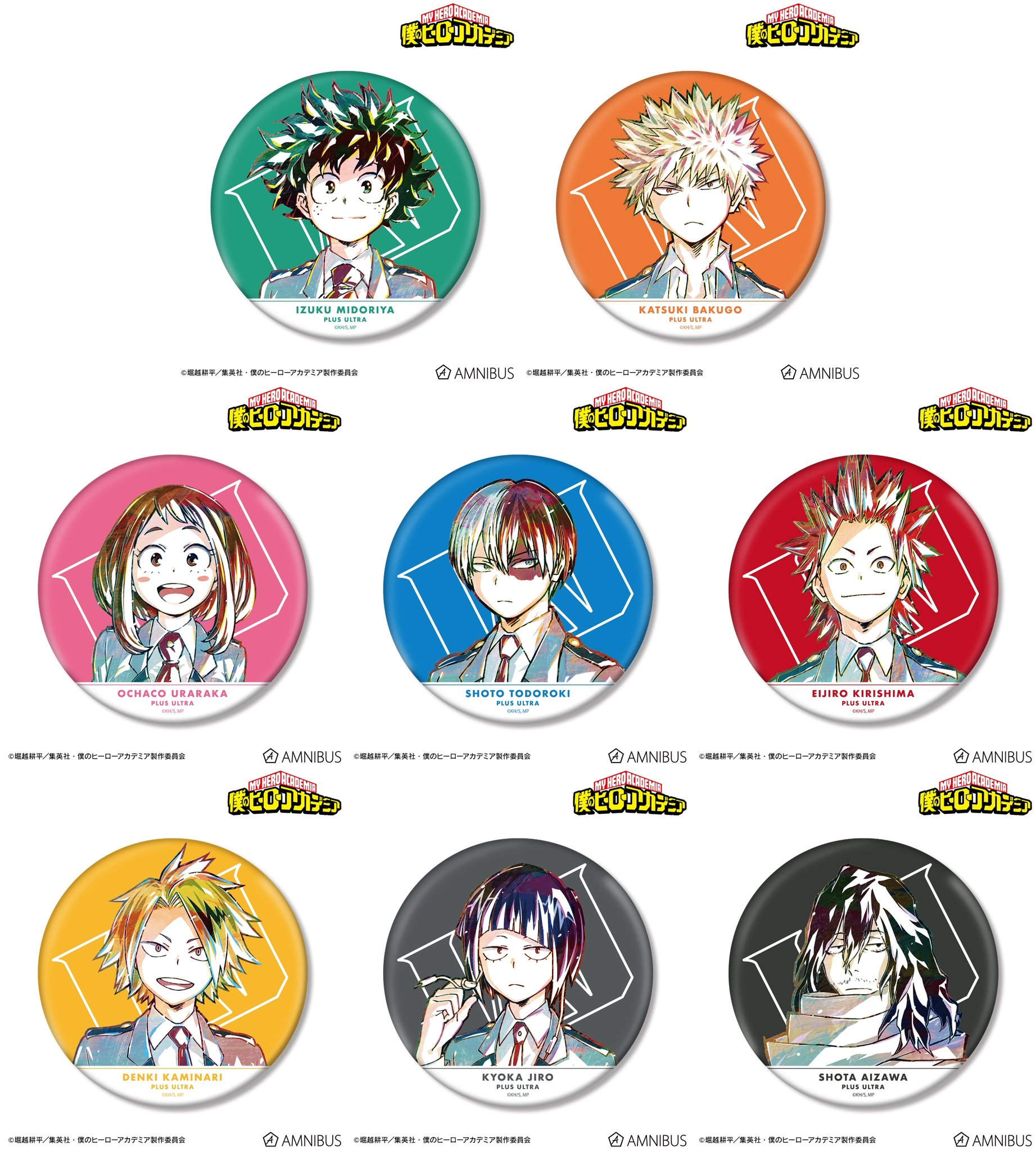 僕のヒーローアカデミア　グッズまとめ　180点 AnimeJapan2024グッズ グッズ情報が本日解禁されました✍︎ 会場